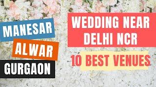 Best 10 Destination Wedding Venues nearby Delhi NCR| दिल्ली-एनसीआर के आसपास की इन जगहों पर करें शादी