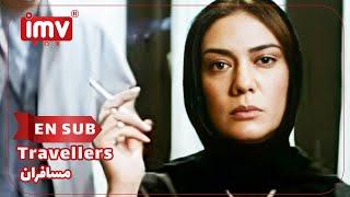 ► Iranian Film Travellers | English Subtitle| فیلم ایرانی مسافران