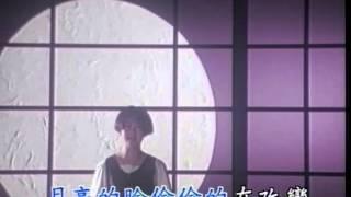 Mewmewmusic MV 021 孟庭苇 你看你看月亮的脸