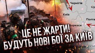 ДЕМЧЕНКО: НАСТУПЛЕНИЕ РФ НА ЧЕРНИГОВ и НОВЫЙ ШТУРМ КИЕВА! Войска УЖЕ ПОДНЯТЫ. Путин дожал Лукашенко