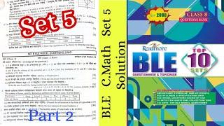 Class 8 BLE Math Model Question Solve 2080 | Math Mantra