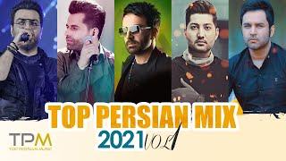 Top Persian Mix - میکس بهترین آهنگ های پاپ شاد ایرانی