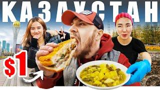 Казахстан - УЛИЧНАЯ ЕДА | Что Едят Казахи - АСТАНА  Street Food Kazakhstan
