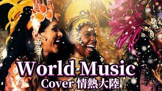 World  Music / Japanese Instruments  Cover