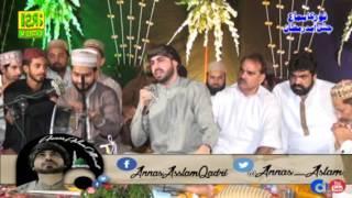 Saiyan Nazr e Karm de kr Sohneya by Annas Aslam Qadri