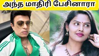 இப்படி ஒரு பாலியல் புகாரில் ரியாஸ் கான்  | riyaz khan | revathy sampath