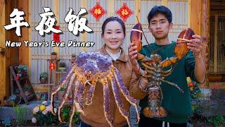 New Year's Eve Dinner - From 2,000 km Away: Enjoying Seafood in Yunnan's Mountains【滇西小哥】