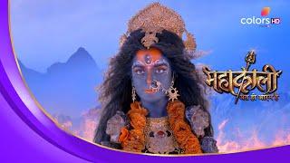 लौटी Mahakaali की शक्तियाँ | Mahakaali | महाकाली