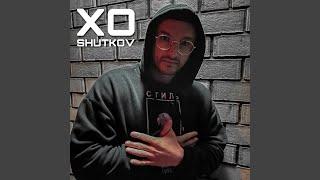 Xo