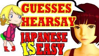 Lesson 24: Hearsay and guesses!  〜sou da, 〜sou desu - how they REALLY work.