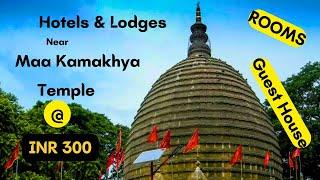 Maa Kamakhya Budget Friendly Hotels | Cheap Hotel,Guest House & Homestay on Kamakhya Hills, Guwahati