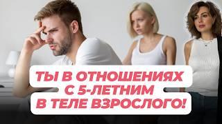 Как распознать НЕВРОЗ в отношениях: типичные ЛОВУШКИ, в которые попадают женщины