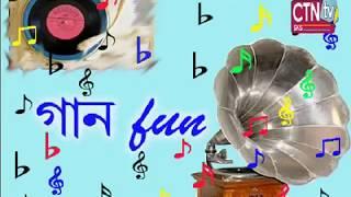 Binodan Dot Com Episode 28/01/18