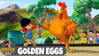 Golden Eggs | सुनहरे अंडे | शिवा | Ep 177 | Super Action Cartoon | Shiva TV Show 2025 Hindi