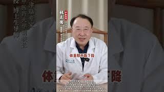 黄芪煮鸡蛋 糖尿病也怕 黄芪 糖尿病 中医 医学科普 硬核健康科普行动