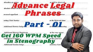 Advance Outlines Legal Phrases || Part-1 || Most Important & Most Useful Legal Outlines || Shorthand