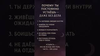 психология успеха #саморазвитие #успех #мотивация #психология