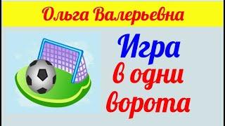 Ольга Валерьевна. Известная и знаменитая . Обзор влогов.  05  05 2025 ОВ