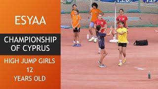 Championship of Cyprus. ESYAA. High Jump. Girls 12 years old