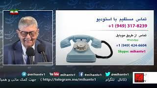 همراه با سعید بهبهانی  دشمنان شاهزاده رضا پهلوی واقعا چه کسانی هستند