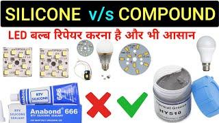 led bulb Repair silicone with compound  use in Hindi || silicone tube use || Electronics verma