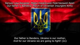Our father is Bandera - March of Ukrainian Insurgent Army | Батько наш Бандера - марш УПА