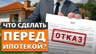 5 проблем ипотеки под строительство дома / Как взять ипотеку на строительство дома и не поседеть?