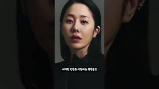 이명희 회장, 고현정에게 중요한 특혜 부여. #고현정 #정용진 #한지희