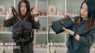 Nali和Nali的朋友们 VOL.6 | ALEXANDER WANG bag collection