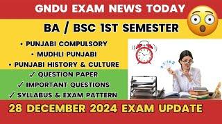 Gndu Exam News Today  BA / BSc 1st Semester Punjabi Compulsory ️ 28 December 2024 | Latest Update