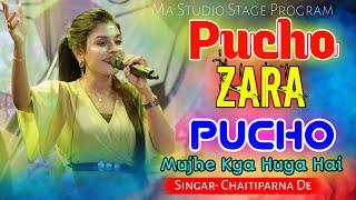 Pucho Zara Pucho ! पूछो ज़रा पूछो ! Raja Hindustani ! Chaitiparna Dey Song ! Ma Studio Stage Program