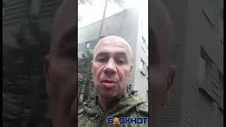 Видеообращение воевавшего на Украине барда из Волгограда