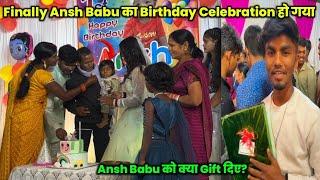 Finally Ansh बाबू का Birthday Celebration हो गया | Ansh बाबू को क्या Gift दिए? ​⁠@DancerSanatan1