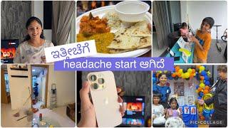 Frequent headaches so clinic ಗೆ ಹೋಗಿದ್ದೆ