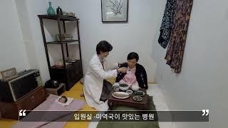 가천 이길여 산부인과 기념관 - 2층