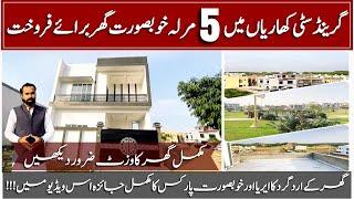 Grand City Kharian - 5 Marla House For Sale on Reasonable Price Kharian - House For Sale in Kharian