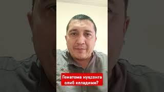 Гематома нуқсонга олиб келадими?