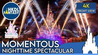 Momentous - Castle Front View | 「迪士尼星夢光影之旅」夜間匯演 - 城堡中央