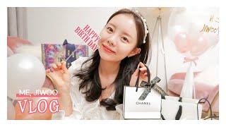 지우의 생일선물 언박싱 | Unboxing Birthday Present (ENG)