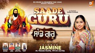 SAADE GURU  | Jasmine |  Latest Guru Ravidass Ji Songs 2024 | Ds Music