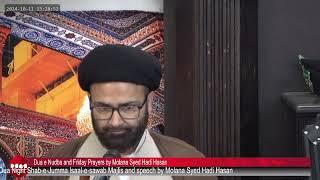 Dua e Nudba and Friday Prayers by Molana Syed Hadi Hasan