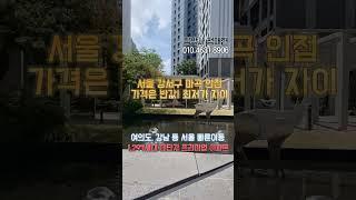 1억 6천만원에 즉시입주하는 자이아파트 수도권 최저조건 아파트 공개! #서울미분양 #최저가아파트 #즉시입주아파트