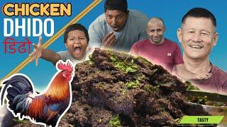 DHIDO WITH LOCAL CHICKEN | Yummy Local chicken with Dhido cooking in village recipe | ढिडाे