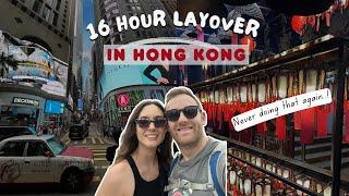 16 Hour Layover in Hong Kong - won't do this again!