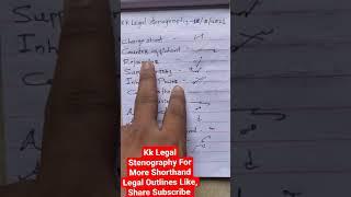 English Shorthand Legal Words Outlines| English Steno Legal Outlines| By Kk Legal Stenography