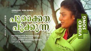 Pookkaitha Pookkunna | 1080p | January Oru Orma | Mohanlal | Karthika | MG Soman | Jayabharathi