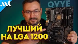 Core i9 за 10 тысяч | ЛУЧШИЙ финал LGA 1200 | Инженерный QVYE в 2024 году