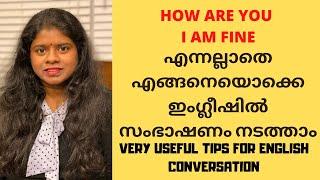 അമേരിക്കയിൽ വന്നാൽ പിടിച്ചു നിൽക്കാൻ കുറച്ചു ഇംഗ്ലീഷ്  ഇതാ .....||American English||Life in America|