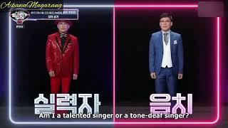 [ENGSUB] I Can See Your Voice 8 Ep.7 (Lee Young Min)