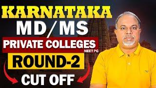 KEA PG :Karnataka NEET PG Round 2 Cutoff 2024 : Open & GMP MD/ MS Cutoff | Clinical Branch Cut Off